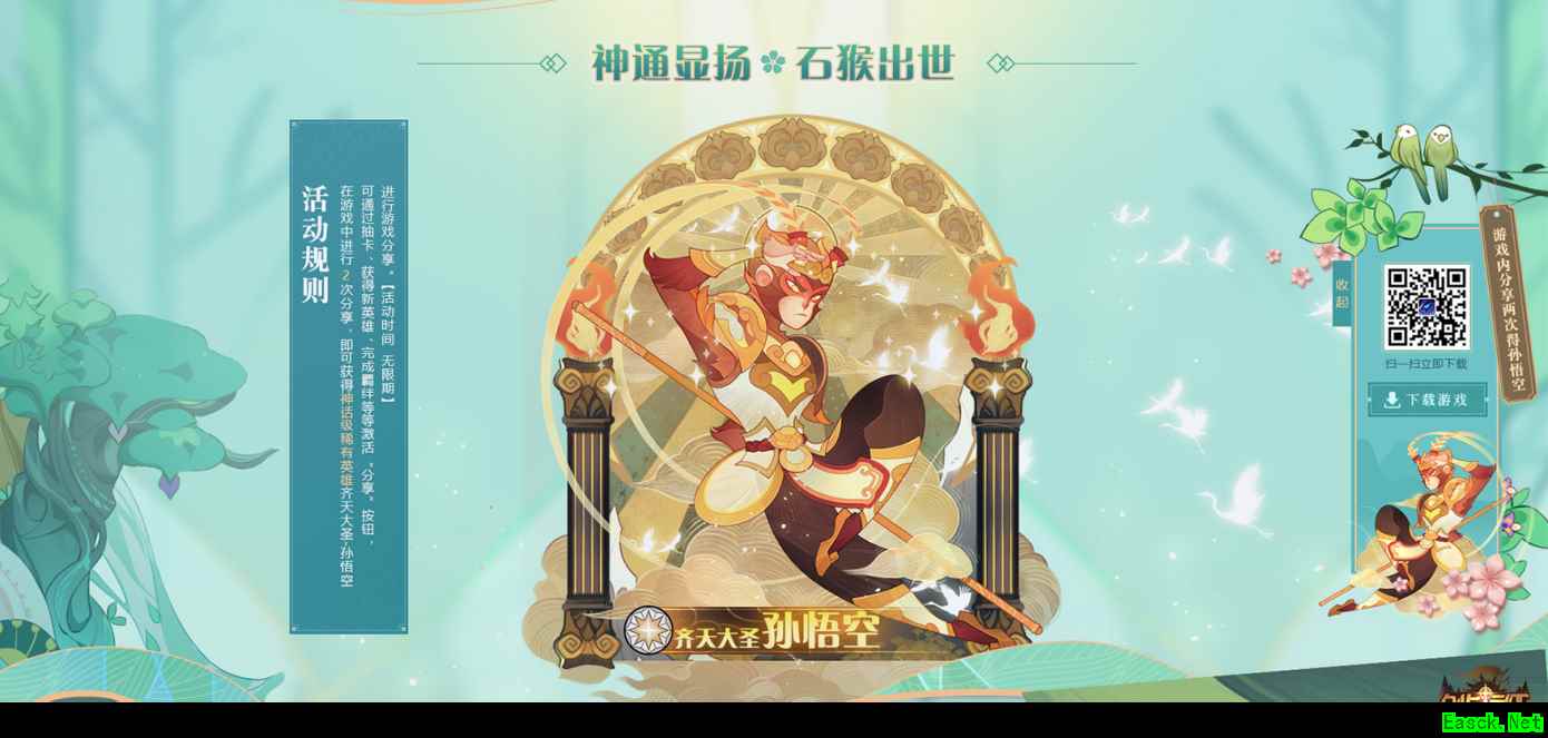 RNG战队推荐，高颜值手游《剑与远征》大家都在玩！