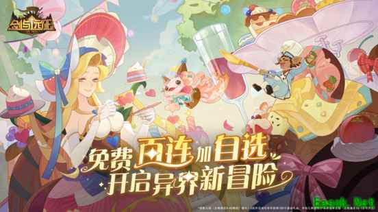 免费百连加自选，开启异界新冒险！《剑与远征》×《Re0》联动版本上线！