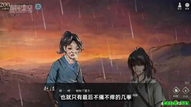 武学哥布林真的可以遇见腹黑美少女吗？