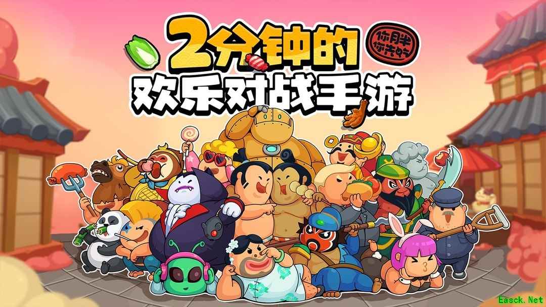 魔性游戏推荐哪个 十大经典魔性游戏盘点
