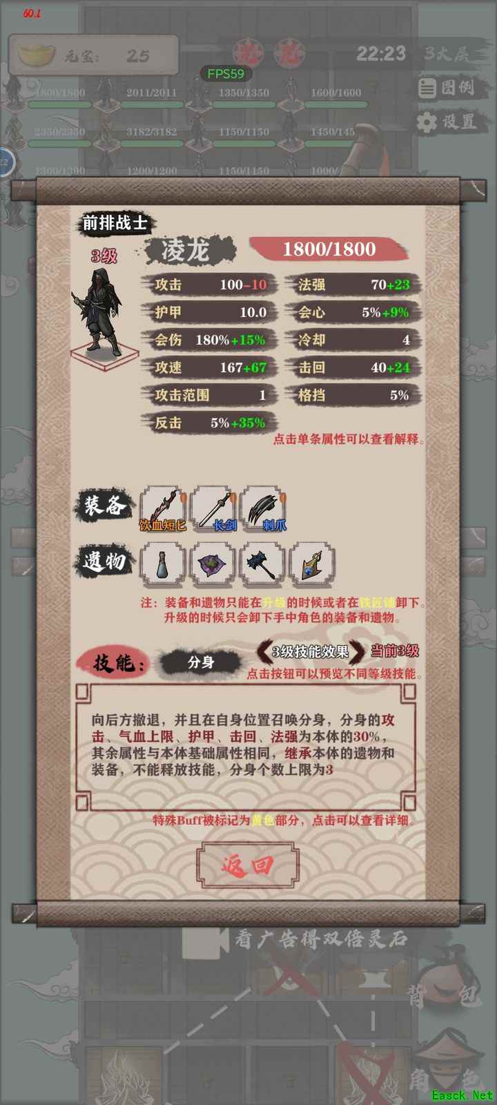 永劫妖塔：分身怪玩法全解析