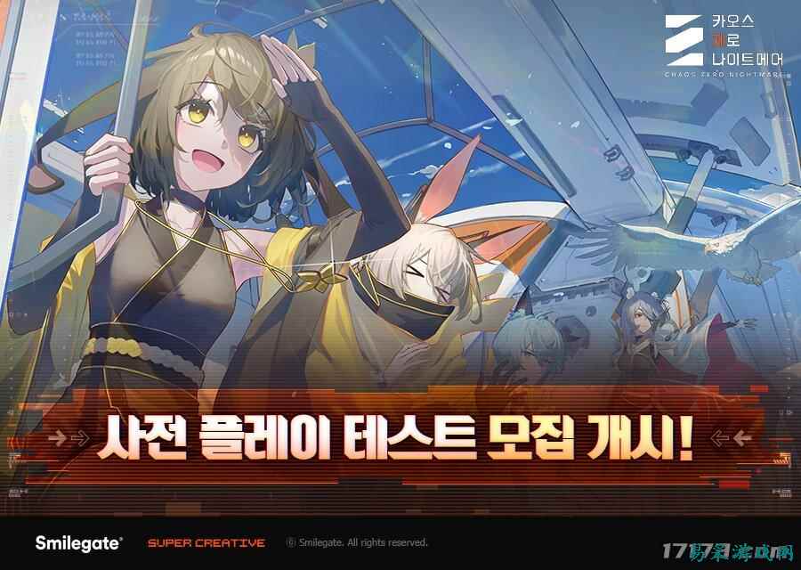 韩国RPG新作《卡厄思梦境》开始招募测试玩家