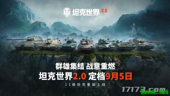 怀旧月报：暑期档的最后王炸！腾讯网易押注PVP，国战又要火了？