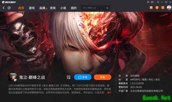 用腾讯手游助手玩《鬼泣-巅峰之战》云游戏,是种什么体验?