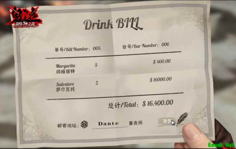 鬼泣大讲堂第五期:走进巅峰之战