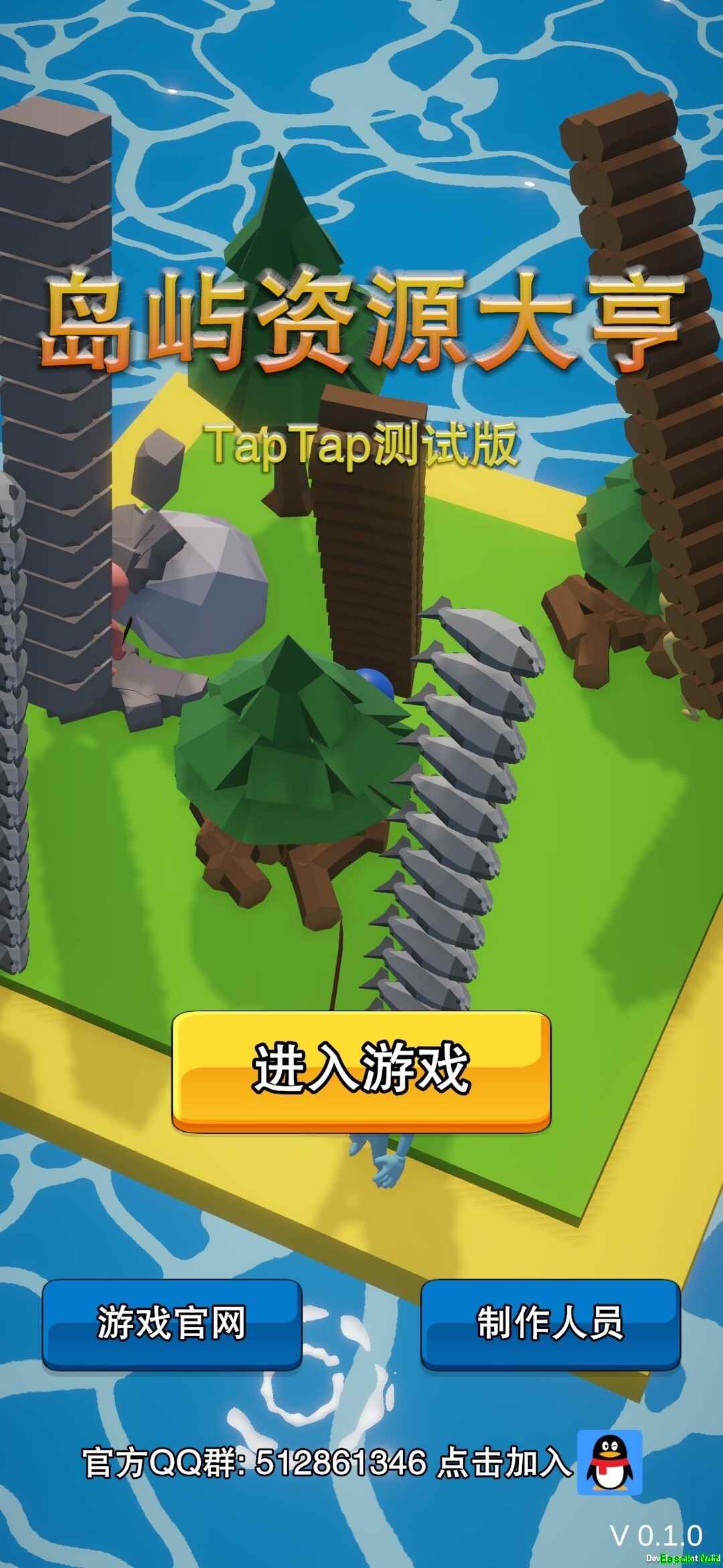 钓鱼游戏推荐哪个 下载量高的钓鱼游戏排行榜