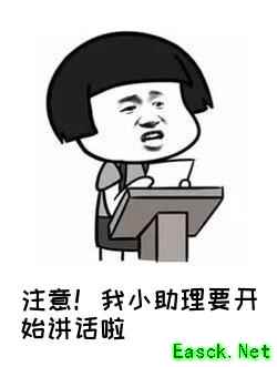 鬼话连篇第二期之“炯炯有神”艾尼格玛