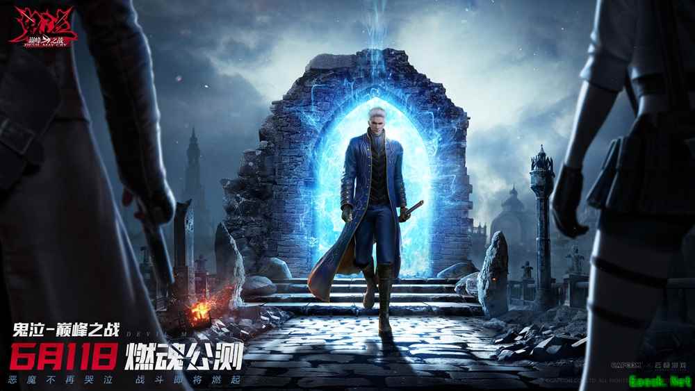 CAPCOM纪录片首曝!《鬼泣-巅峰之战》公测正式定档6月11日