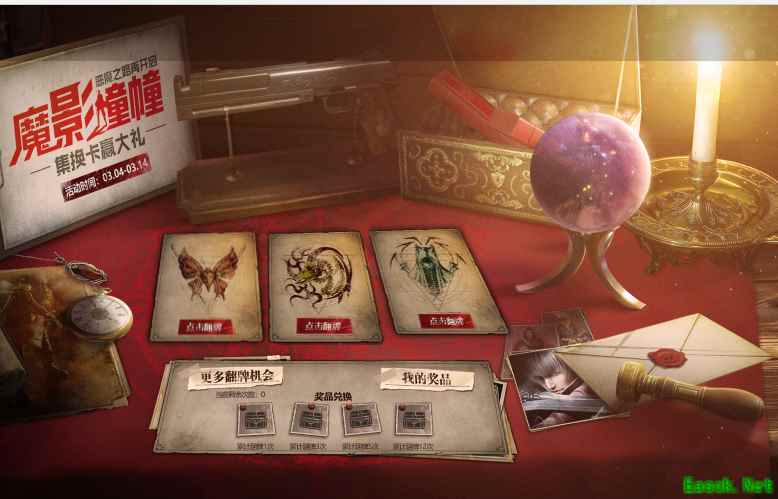 云畅游戏《鬼泣-巅峰之战》启动终测福利赢维吉尔