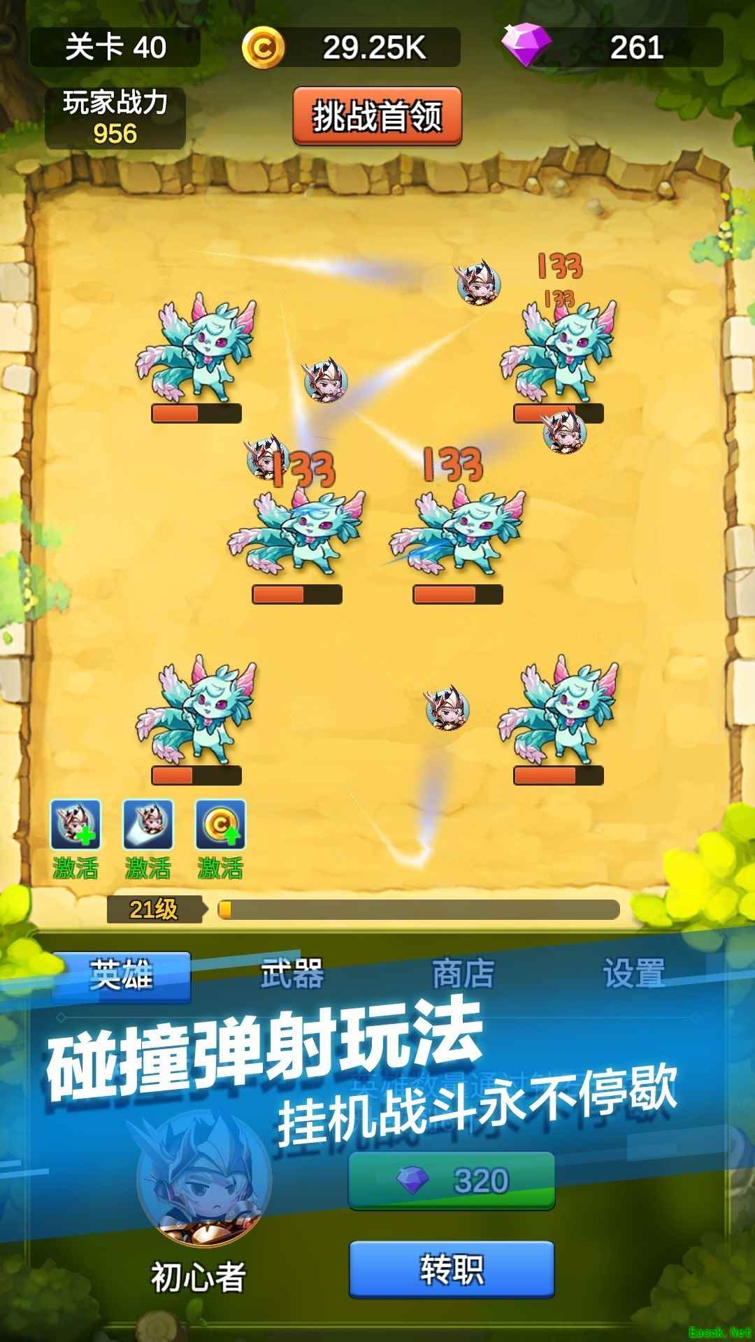 闯关游戏推荐哪个 最热闯关游戏排行榜
