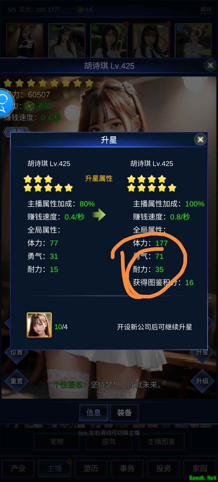 直播时代开局刷充值卡攻略