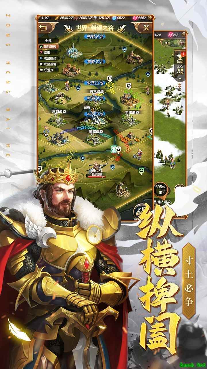高自由度游戏哪些值得玩 2024高自由度游戏排行榜