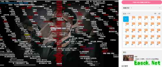 《亮剑》回归B站有超1.2万人同时看！大量弹幕刷屏