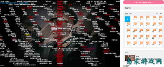 《亮剑》回归B站有超1.2万人同时看！大量弹幕刷屏