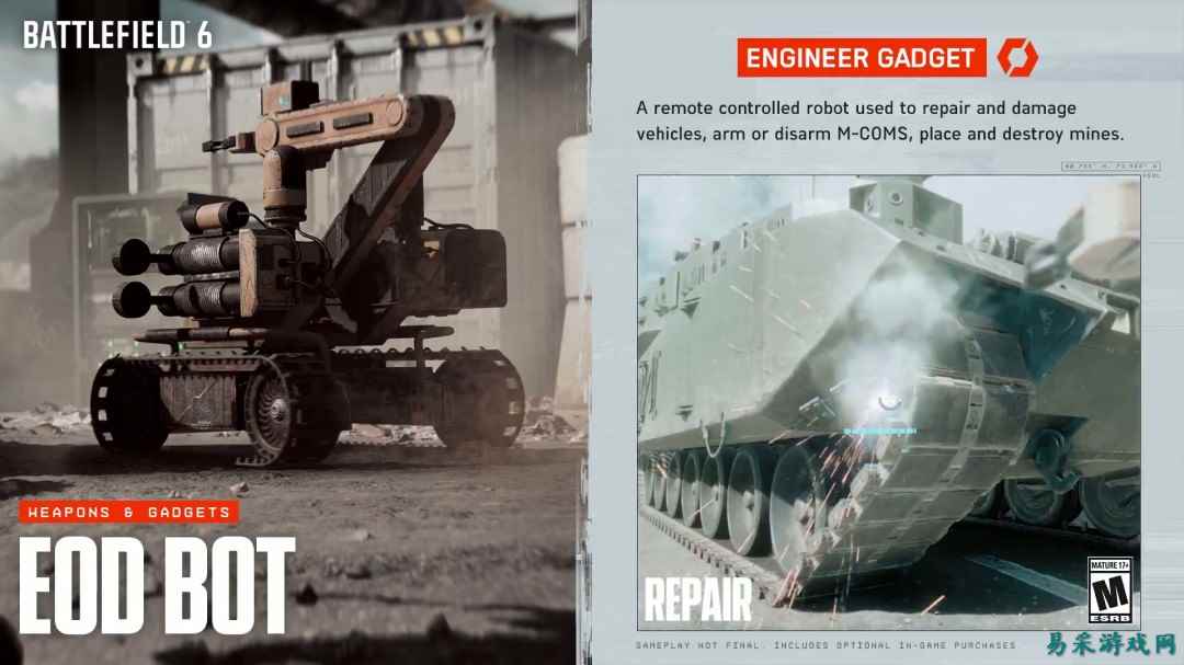 《战地6》工程兵之友介绍——EOD排爆机器人