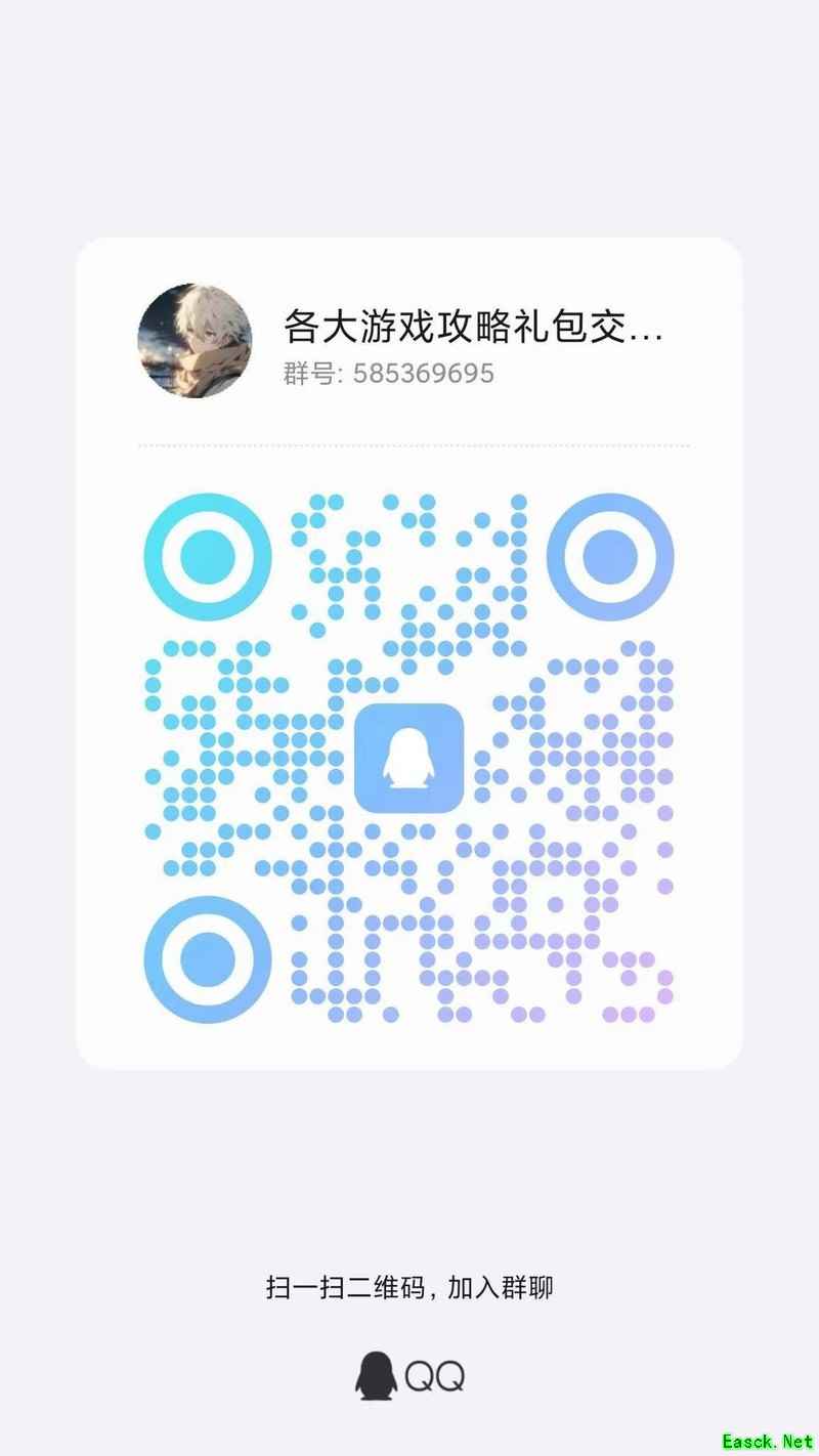 永恒岛手游新手升级装备全攻略