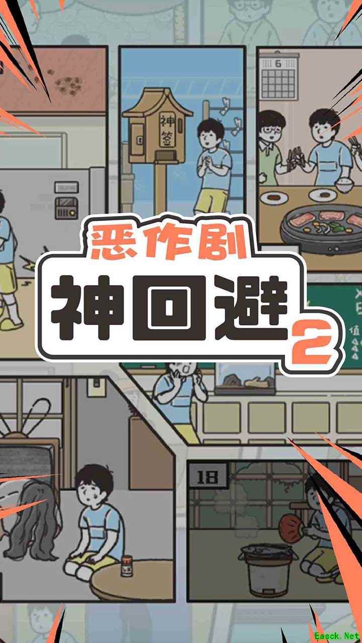 漫画游戏下载 人气高的漫画游戏排行榜前十
