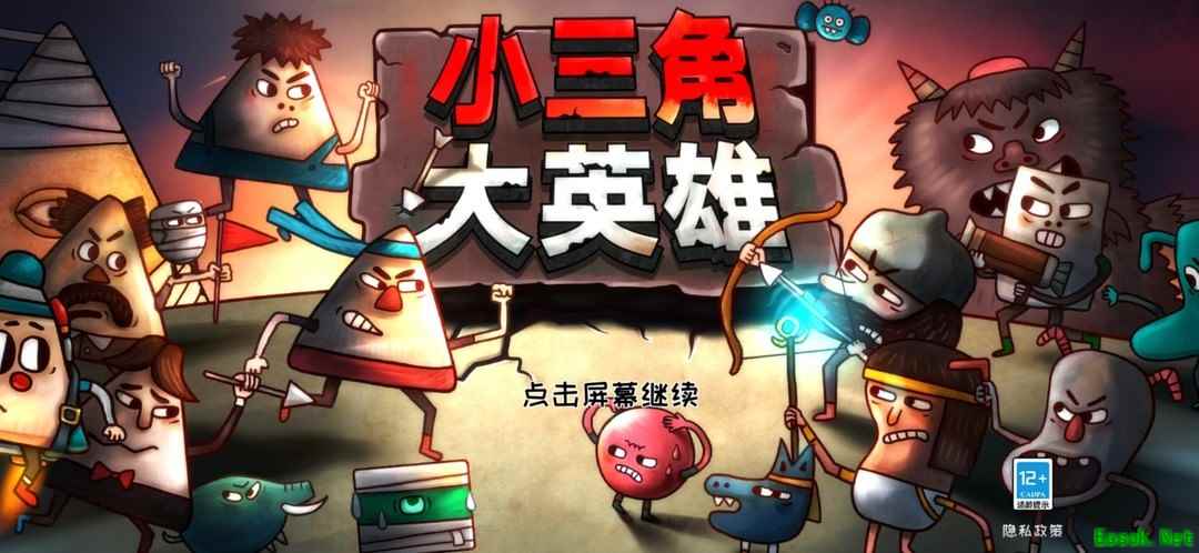 平台跳跃游戏哪些好玩 2024平台跳跃游戏排行榜