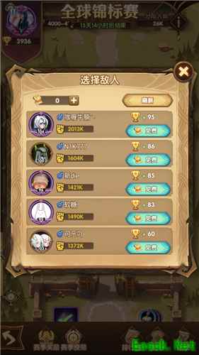 《剑与远征》全球锦标赛免费次数介绍