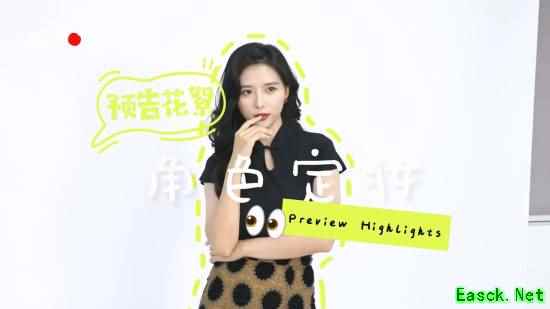 互动影游上线,首部幕后花絮揭秘演员甄选与造型设计