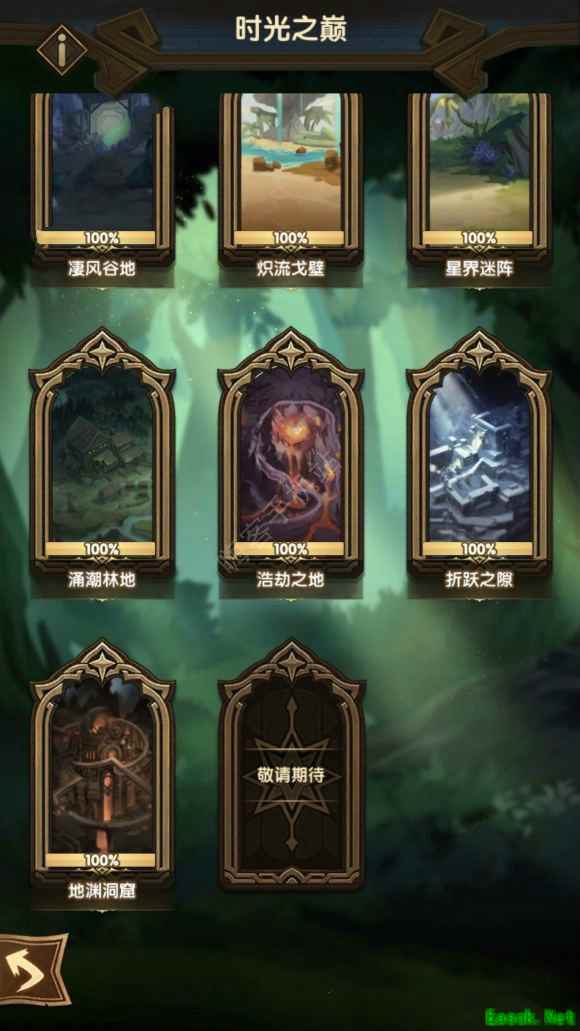 《剑与远征》全球锦标赛平民打法攻略