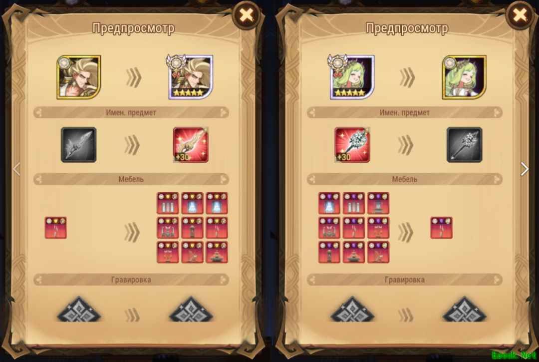 《剑与远征》英雄置换活动攻略