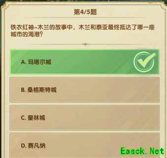 《剑与远征》诗社竞答第七天最新答案2023