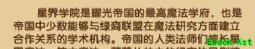 《剑与远征》诗社竞答6月5日答案一览