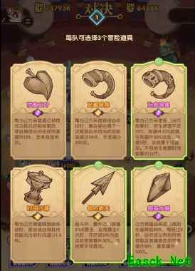 《剑与远征》驱邪迎福阵容搭配