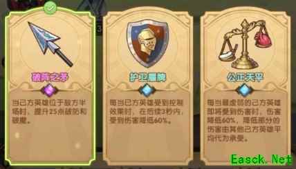 《剑与远征》失落荣光第五天通关攻略