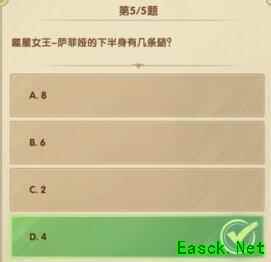 《剑与远征》诗社竞答2023十二月答案汇总