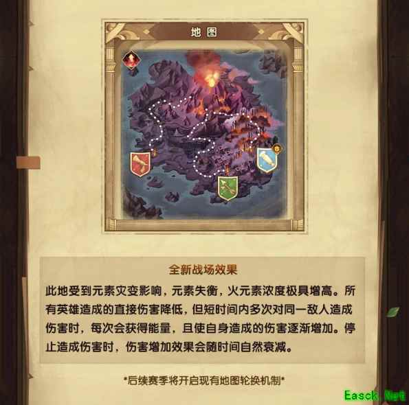 《剑与远征》猎宝角逐灾变熔地玩法攻略