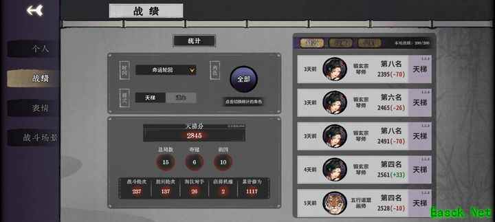 弈仙牌：叶冥冥数值拳玩法解析