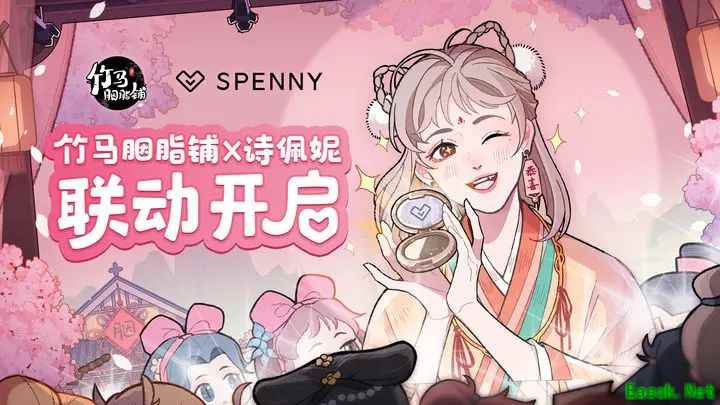 竹马胭脂铺新手开店攻略