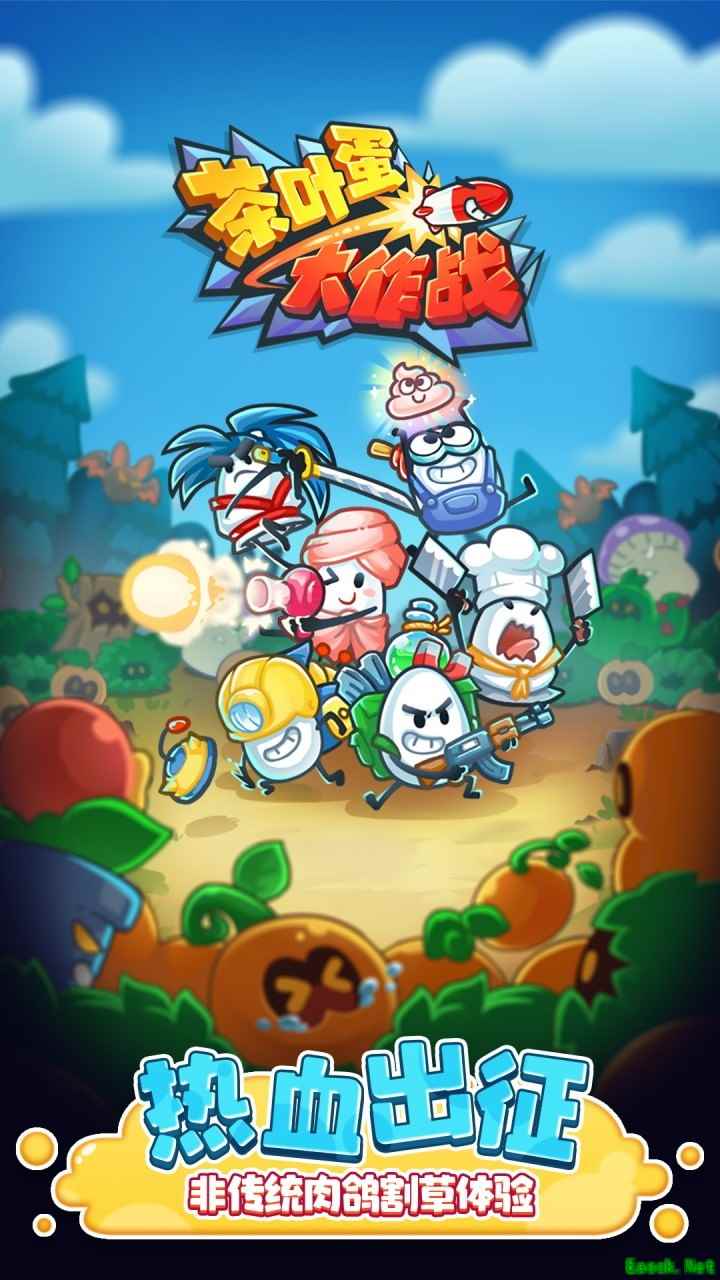 实时对战游戏有哪些好玩 热门实时对战游戏盘点