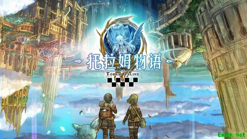 托拉姆物语220版本终结法配置指南
