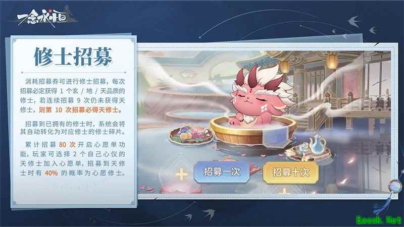 一念永恒：修士养成全解析