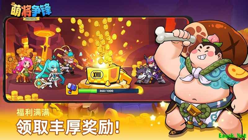 萌将争锋：新手英雄与装备搭配指南
