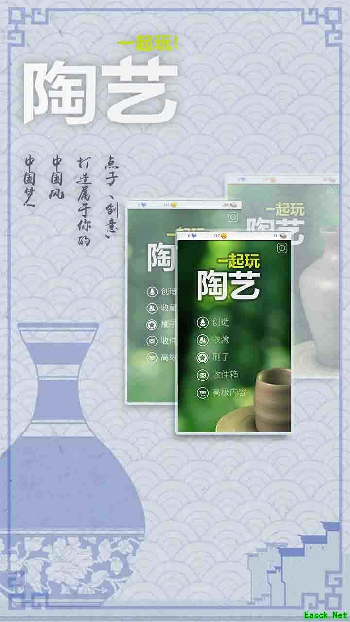 教育游戏哪个好玩 下载量高的教育游戏盘点