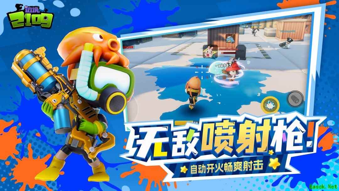 团队合作游戏哪个好玩 最热团队合作游戏推荐