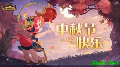 《剑与远征》中秋兑换码一览2022