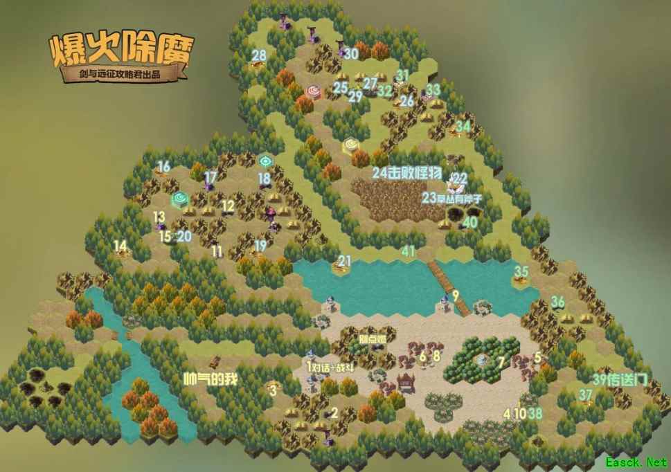 《剑与远征》奇境探险爆火除魔通关攻略