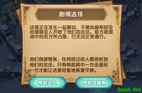 《剑与远征》失落荣光第七天通关攻略