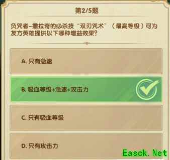 《剑与远征》诗社竞答第七天最新答案2023