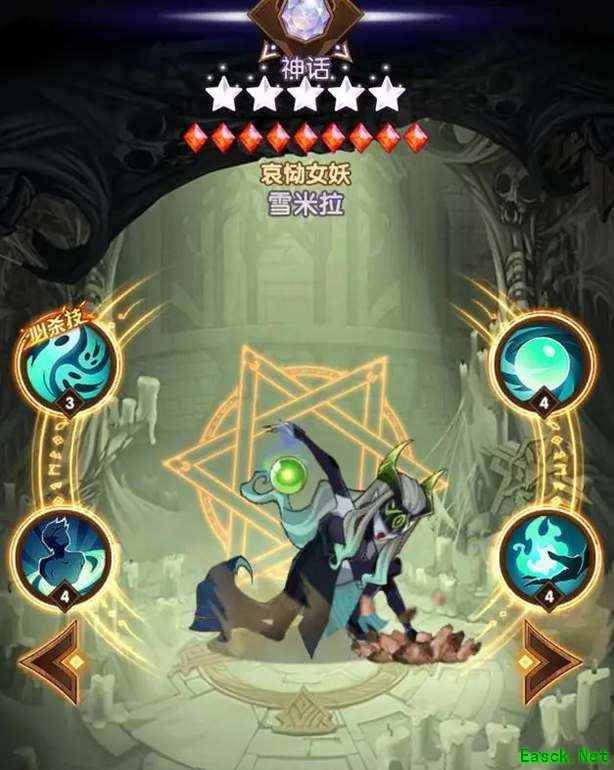 《剑与远征》SP驭魂女妖雪米拉玩法介绍