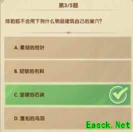 《剑与远征》诗社竞答2023十二月答案汇总