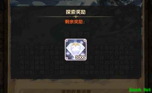 《剑与远征》雪原禁地通关路线图