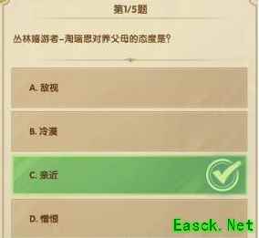 《剑与远征》7月诗社竞答第四天答案分享2023