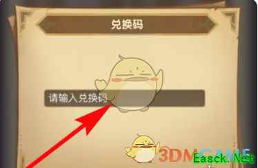 《剑与远征》五周年庆兑换码大全