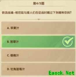 《剑与远征》诗社竞答2023十二月答案汇总